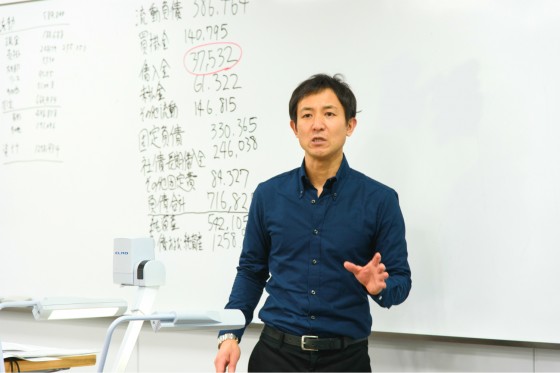 アカウンティング基礎