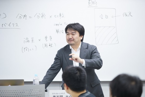 ビジネス・プレゼンテーション