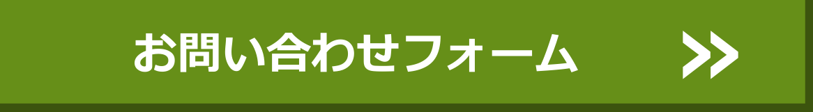 人材研修・育成に関する問合せはこちら