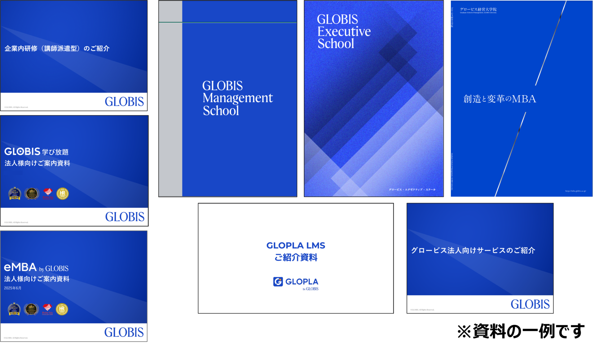 サービス資料一括ダウンロード