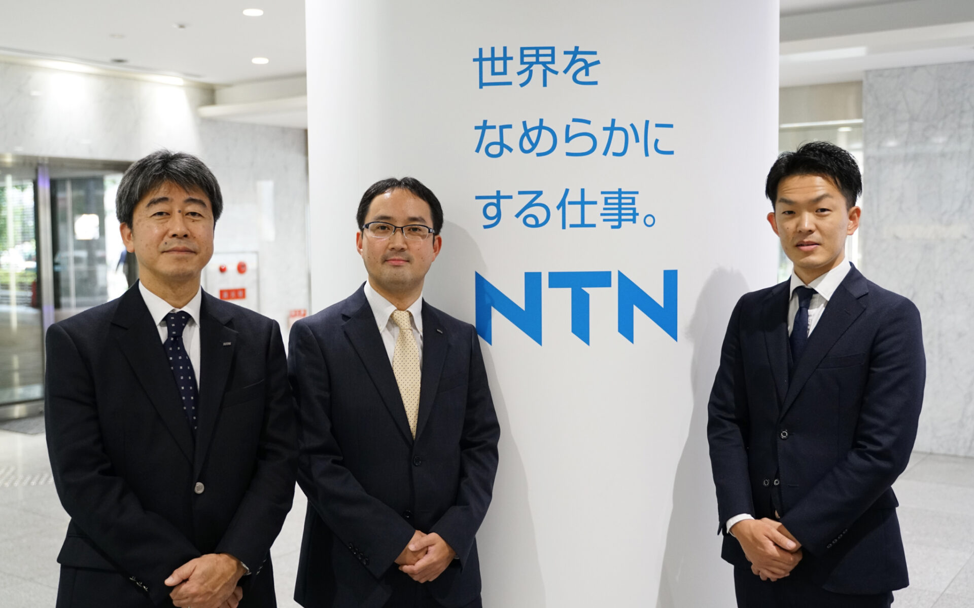 NTN株式会社