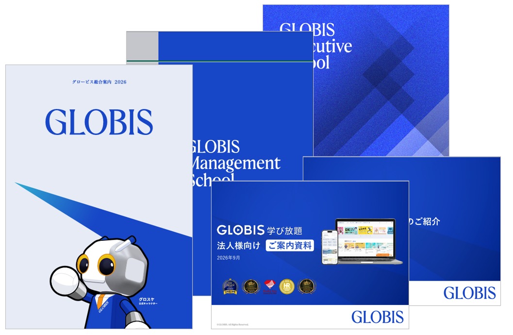 サービス資料一括ダウンロード