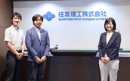 住友理工株式会社