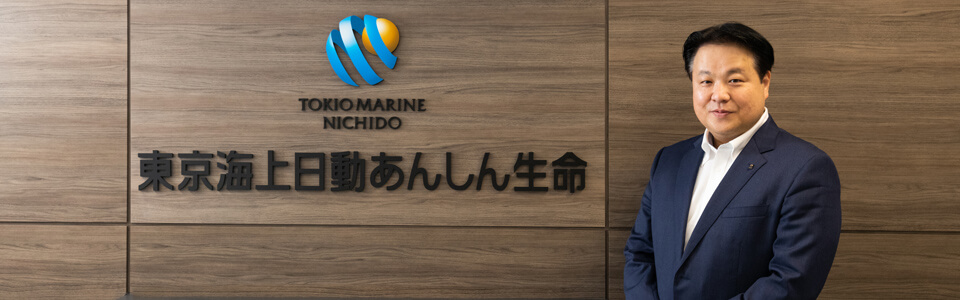 東京海上日動あんしん生命保険株式会社