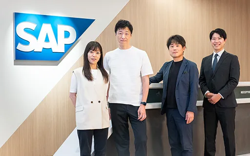 SAPジャパン株式会社